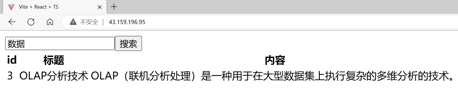 搜索关键字 “数据”